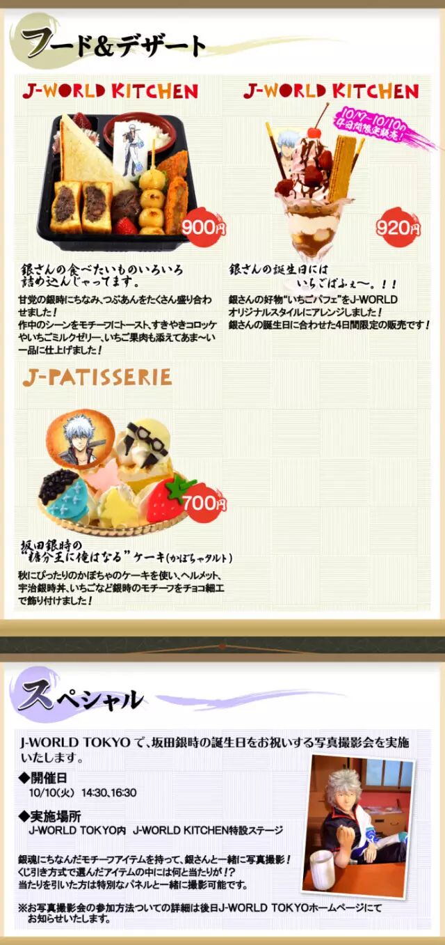 每週資訊 這篇推文有毒 點進來你的錢就沒了 日本動漫網 微文庫