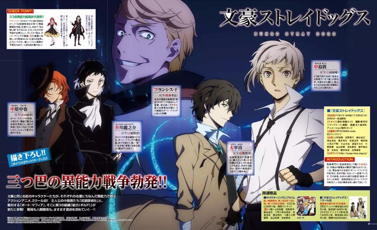 那压在双肩的悲伤 是流星环抱着的手 日本动漫网 微文库