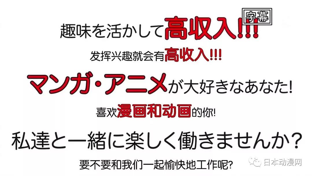 萌萌侵略者 上班也能把妹哦 日本動漫網 微文庫