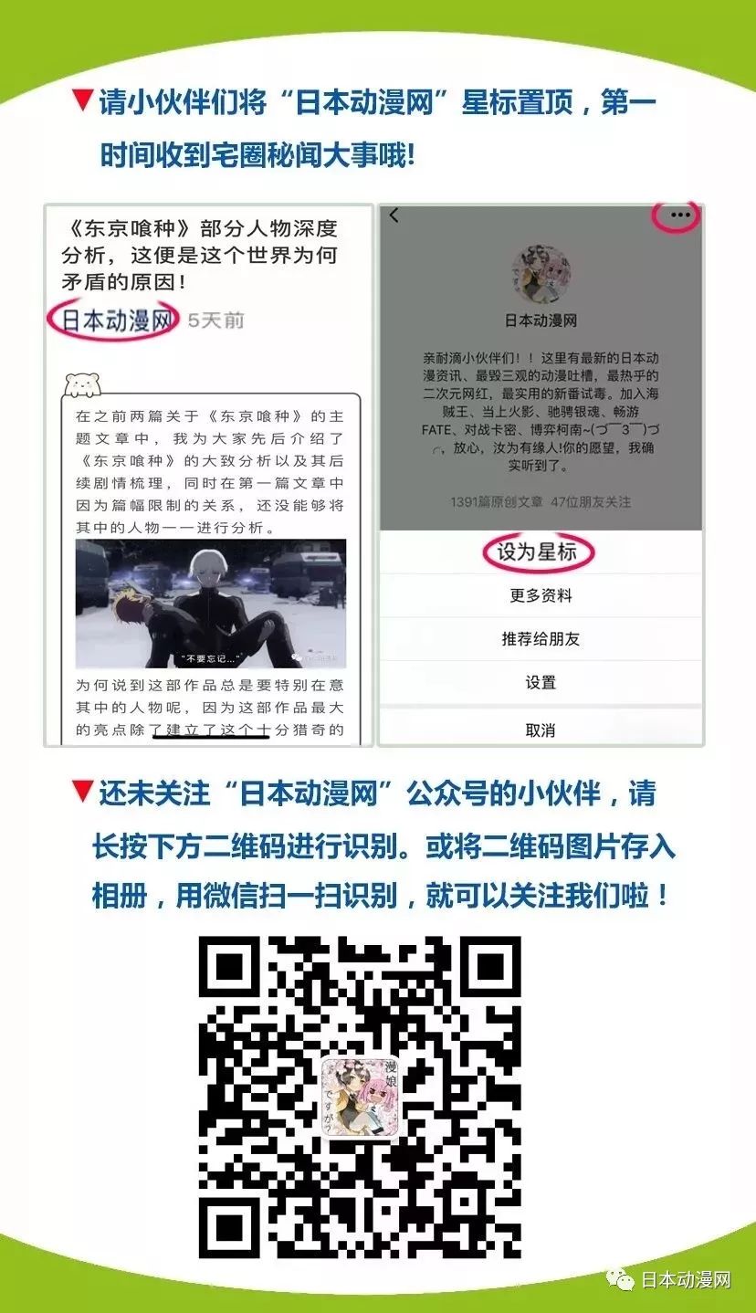 弥豆子强忍伤痛也要守住底线 这也太让人心疼了 日本动漫网 微信公众号文章阅读 Wemp