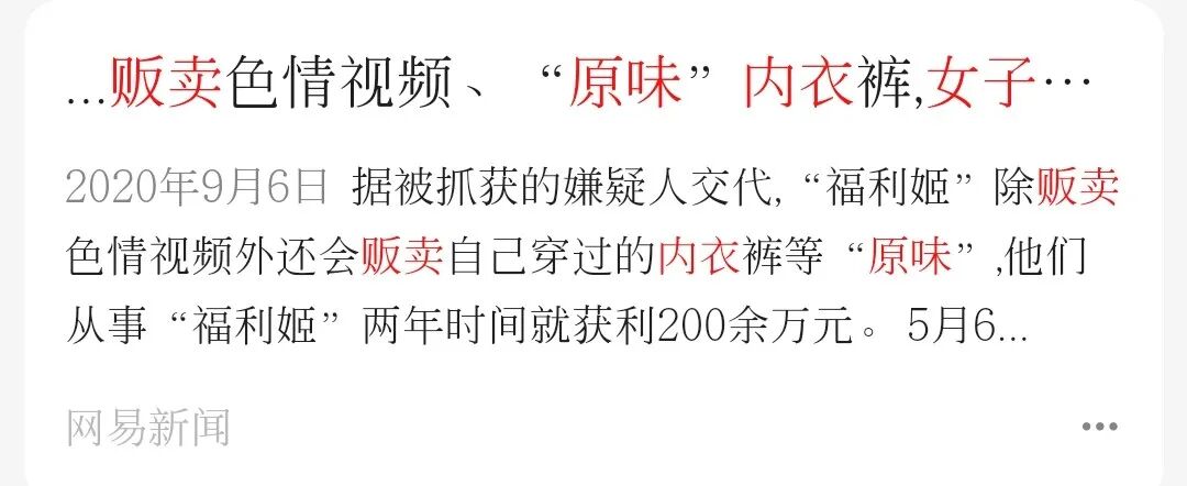 【两性】