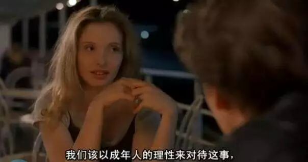 那些上床之后才确定关系的情侣后来怎样了？我采访了10个有经历的男女 - 6