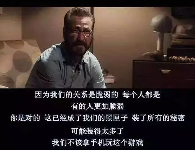 【两性】“我瞒着女朋友，联合哥们测试她”（组图） - 2
