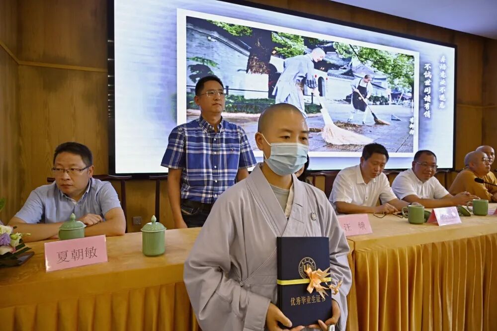 浙江佛学院•温州佛学院2021届毕业典礼圆满举行