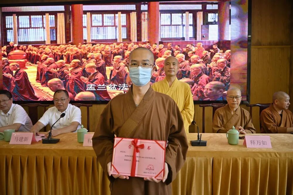 浙江佛学院•温州佛学院2021届毕业典礼圆满举行
