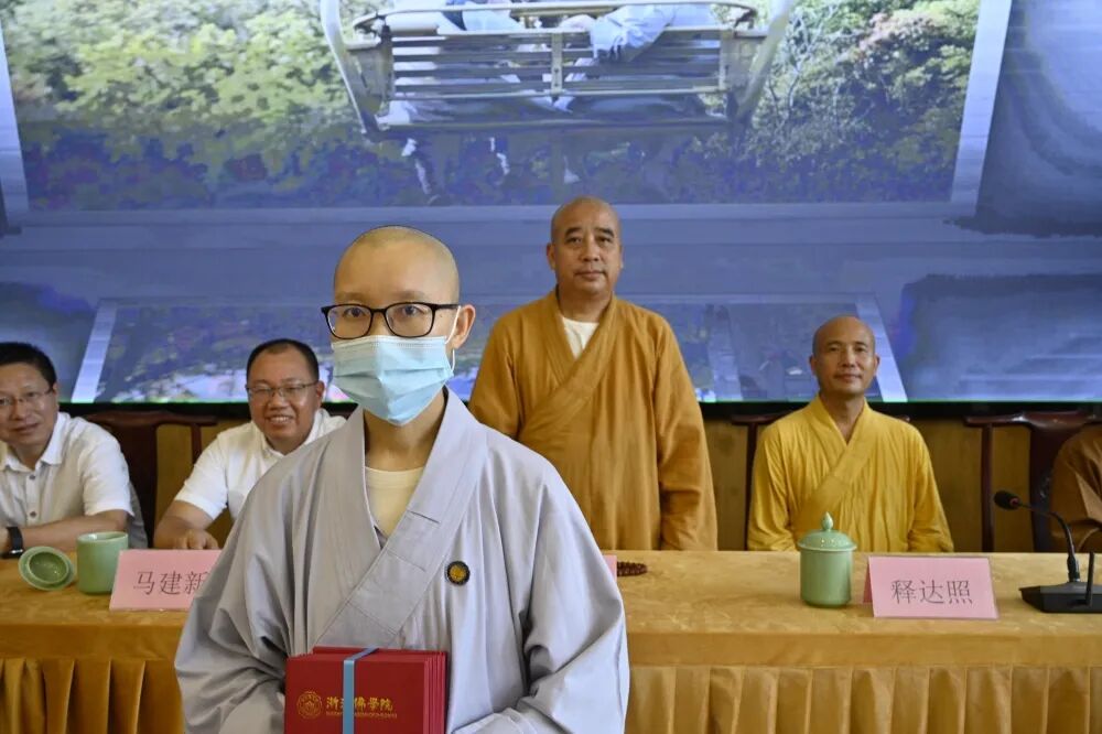 浙江佛学院•温州佛学院2021届毕业典礼圆满举行