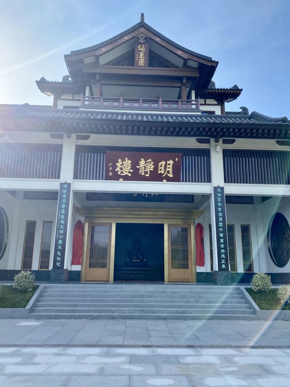 浙江佛学院•温州佛学院2021届毕业典礼圆满举行