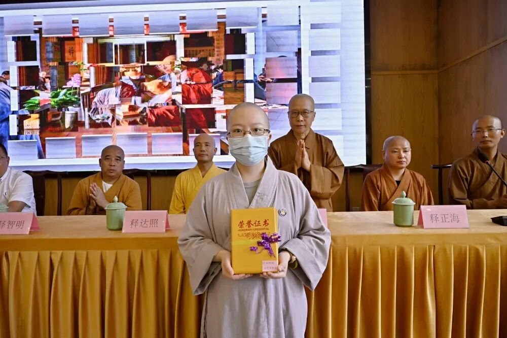 浙江佛学院•温州佛学院2021届毕业典礼圆满举行