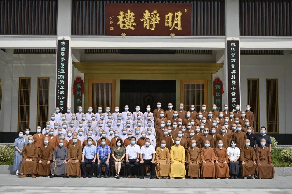 浙江佛学院•温州佛学院2021届毕业典礼圆满举行