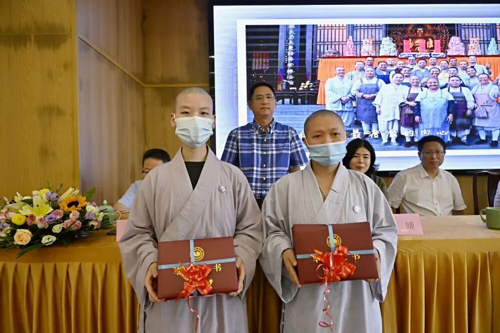 浙江佛学院•温州佛学院2021届毕业典礼圆满举行