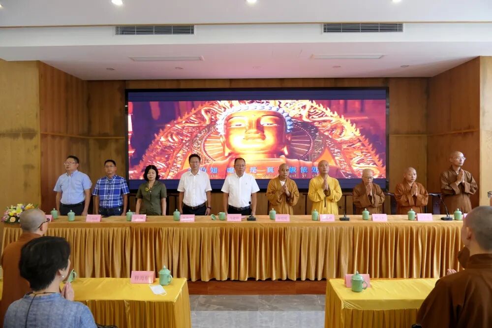 浙江佛学院•温州佛学院2021届毕业典礼圆满举行