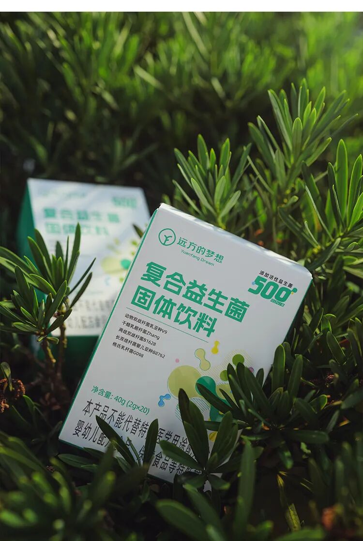 远方商家说| 科拓生物-张和平三十多年只干一件事-远方好物-远方安选加盟-有机食品,,SGS检测合格的有机农产品,有机食物