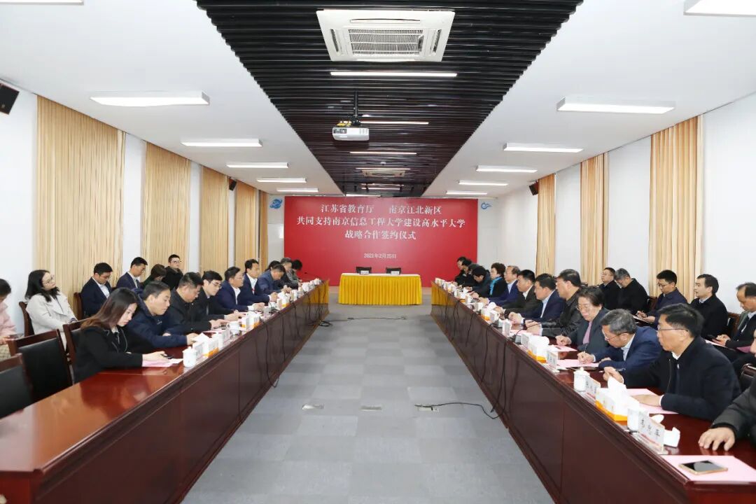 奥兰系统学生版南京工程_奥蓝系统南京工程高等_南京信息工程大学奥蓝系统