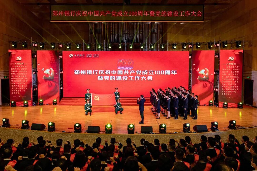 郑州银行官网_官网郑州银行招聘信息_郑州银行网站