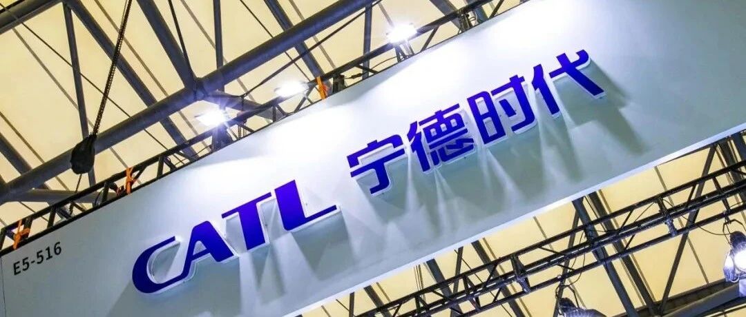 三天内报警辟谣机构调研！股价动荡背后动力电池巨头宁德时代隐忧何在？ | 公司汇