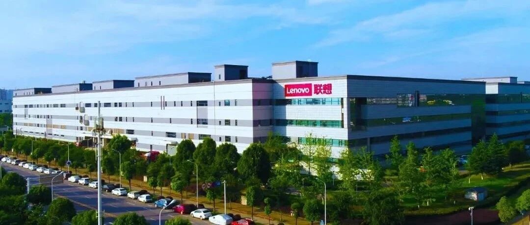 一份持续15年的报告！联想集团：做中国企业ESG实践的先行者 | ESG绿色发展报告