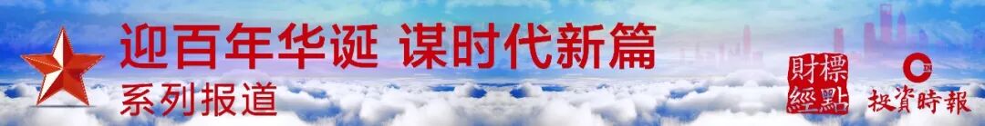 郑州银行官网 金融劲笔绘新篇 郑州银行唱好党建引领普惠金融“大乐章”丨特刊