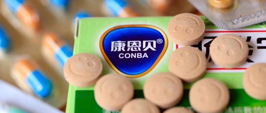 归母净利腰斩，出售子公司100%股权！康恩贝保健业务能否扛起大旗？ | 财报AlphaGo