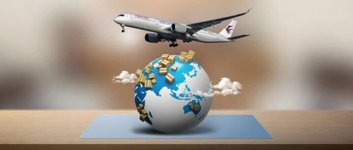 民航混改第一样本淬炼记：东航物流五年改革求变的别样故事丨公司汇