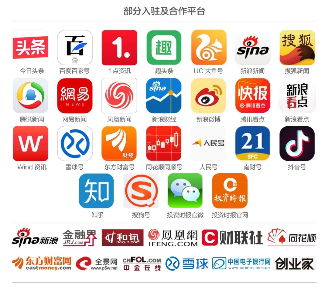 三七互娱叶威:立足影响力打磨精品 致力于长远可持续发展丨2021寄语-微信头条网 三七互娱叶威:立足影响力打磨精品 致力于长远可持续发展丨2021寄语