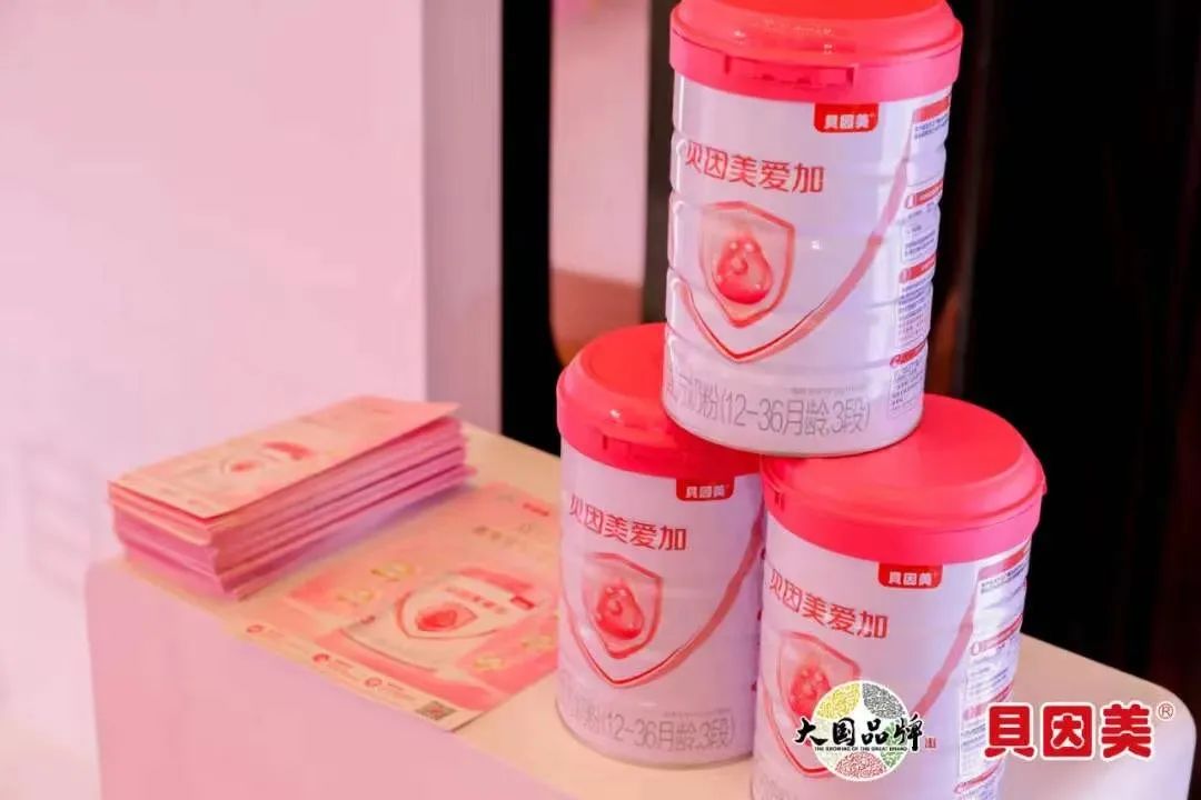 贝因美子公司获高新技术企业认定，业绩向好连续六个季度持续盈利丨公司汇
