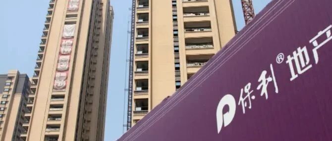 月销售额逐步下探年度净利首下滑！保利发展进入增收不增利通道？ | 公司汇