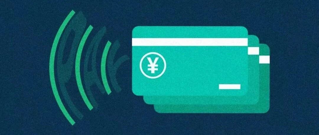 缺乏流通性！汇付天下拟私有化退市 上半年亏损1.1亿元丨新金融