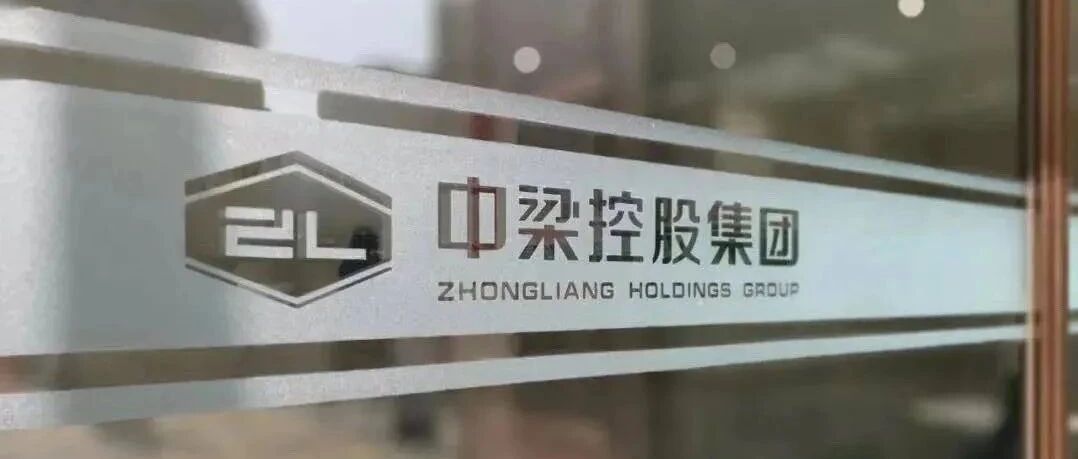 遭穆迪调降评级月销售额降四成！这家高周转“黑马”房企进入降速时代？ | 公司汇