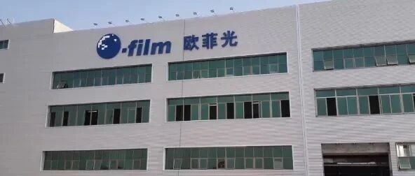 节后首日股价大跌7.4%！预亏超19亿 深交所追问欧菲光资产减值细节 | 公司汇