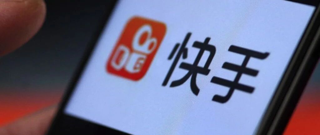 短视频第一股来了？快手IPO：销售开支占收入比过半 或面临四方面风险丨IPO棱镜