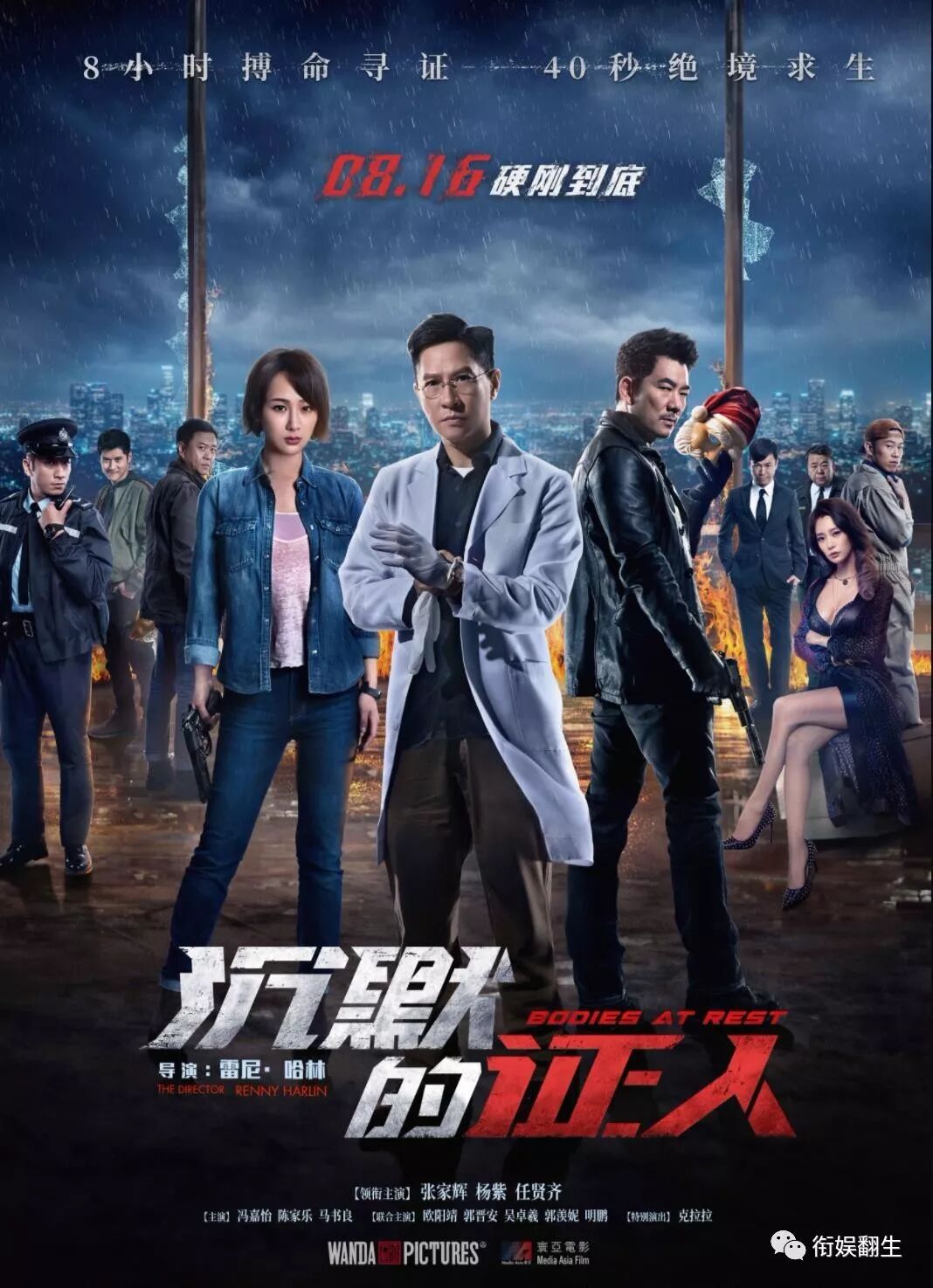 香港演员张家辉鬼片_张家辉最新电影鬼片_张家辉鬼片