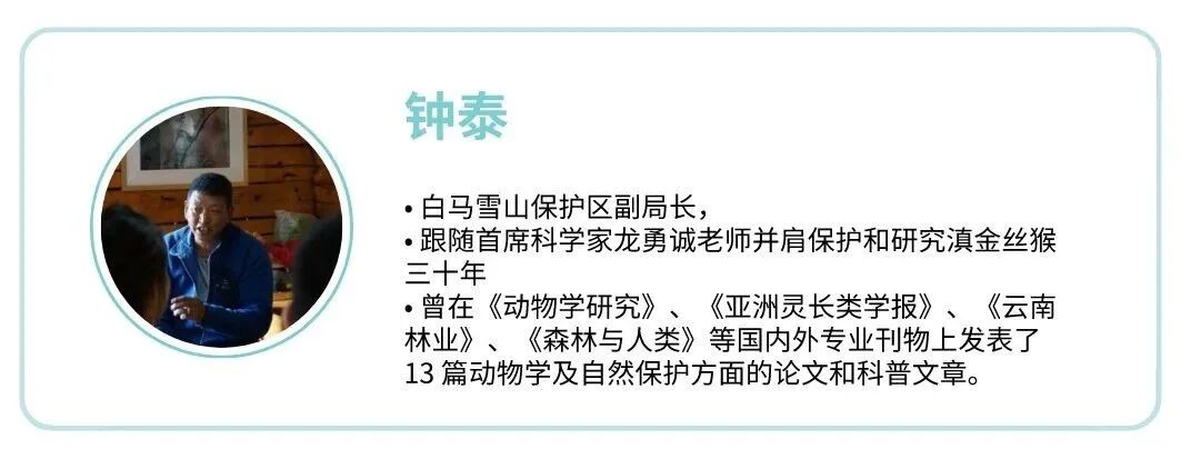 2021年暑假，成为联合国志愿者，为生物多样性科考 | 联合国CDB COP15儿童平行活动 配图47