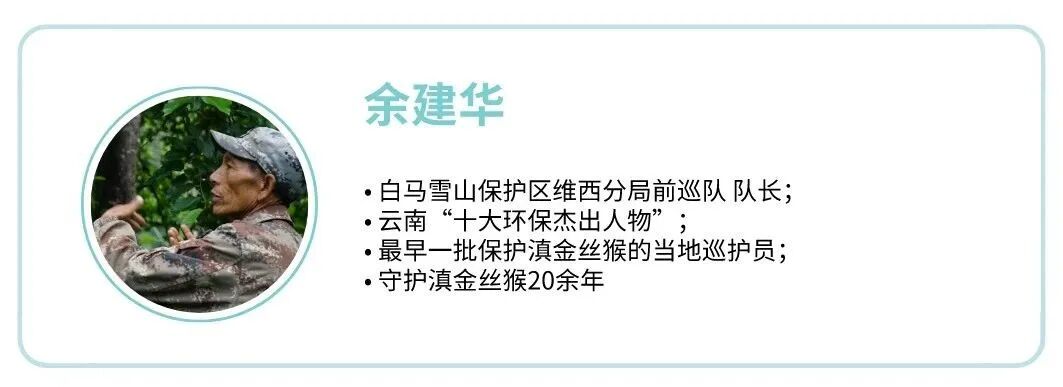 2021年暑假，成为联合国志愿者，为生物多样性科考 | 联合国CDB COP15儿童平行活动 配图49
