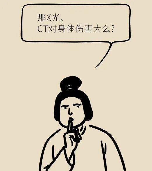 体检dr是什么意思【凌中医讲堂】CT、B超、DR检查是什么？能做什么检查？---凌云县中医医院带您一一领略_https://www.jmylbn.com_新闻资讯_第3张