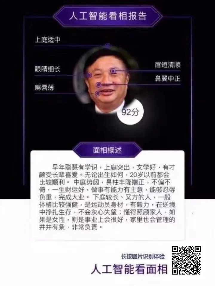 风水玄学是谁发明的_风水玄学是真的吗_风水玄学是迷信吗