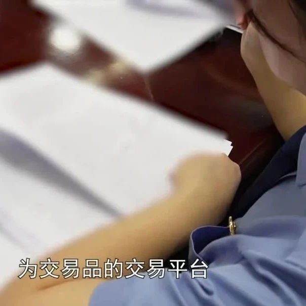 网络舆情分析：后台数据随意改，遇到这样的平台你会“投资”吗