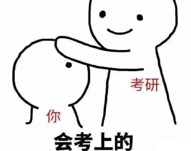 西南交大考研录取_西南交大研究生录取线2020_西南交大研究生分数线2020