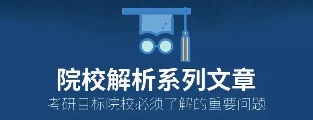 西南交大研究生分数线2020_西南交大考研录取_西南交大研究生录取线2020