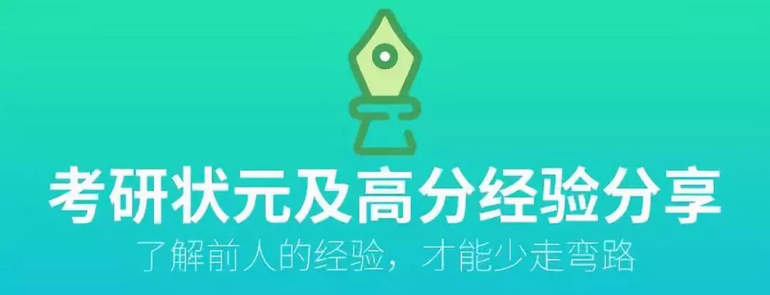 西南交大研究生分数线2020_西南交大考研录取_西南交大研究生录取线2020