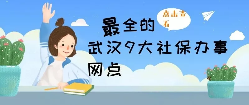 【喜老板】武汉购房贷款新政,一限制条款被删除 【喜老板】武汉购房贷款新政,一限制条款被删除