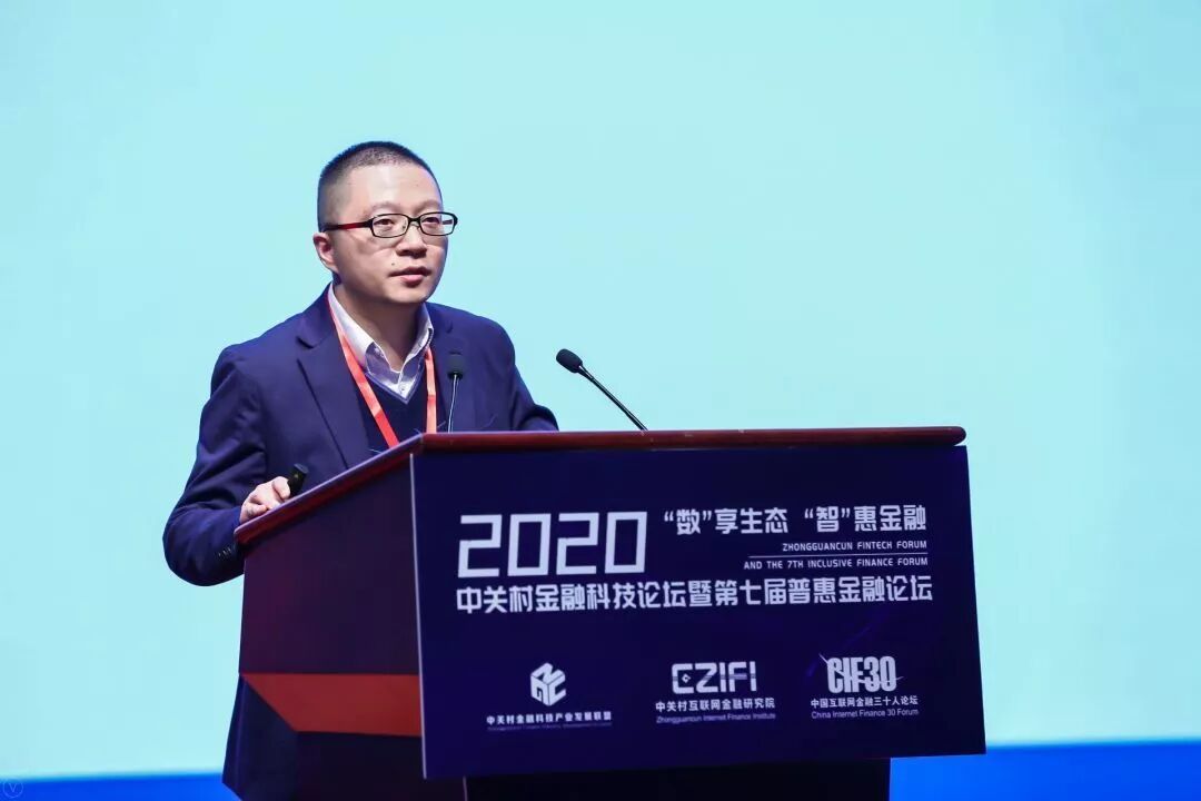中关村金融科技论坛召开 这个重磅榜单发布了(图9)