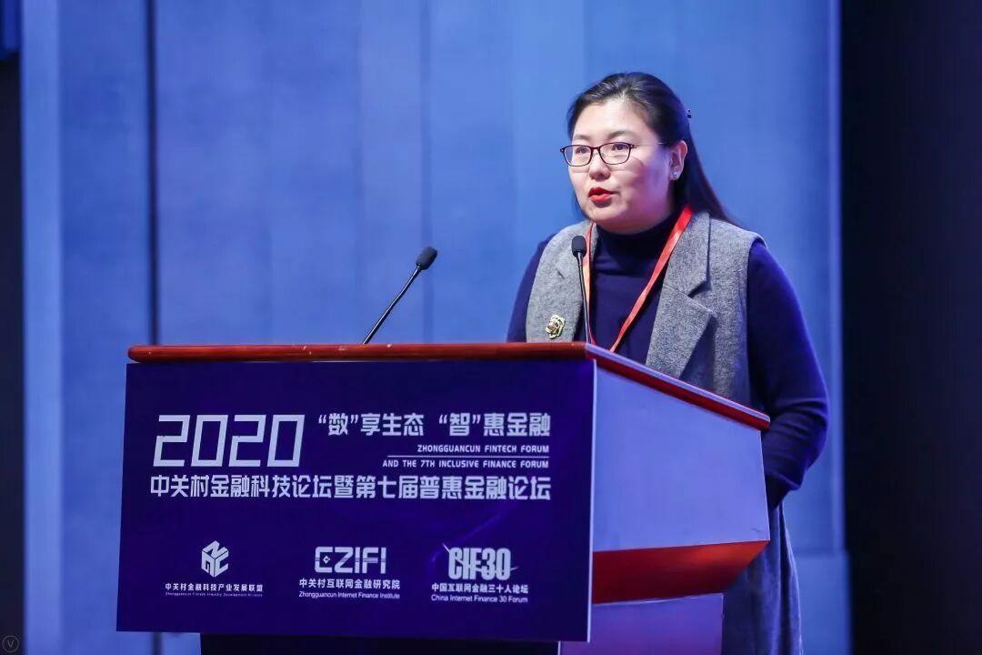 中关村金融科技论坛召开 这个重磅榜单发布了(图10)