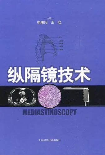 申屠阳：病人的需要就是最高级的需要