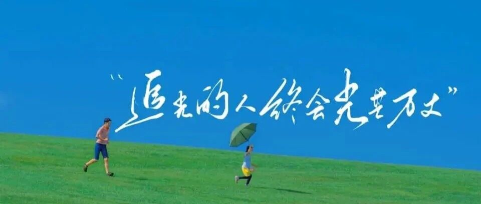 泽地私募2026招聘|做难而正确的事：左手交易，右手研究
