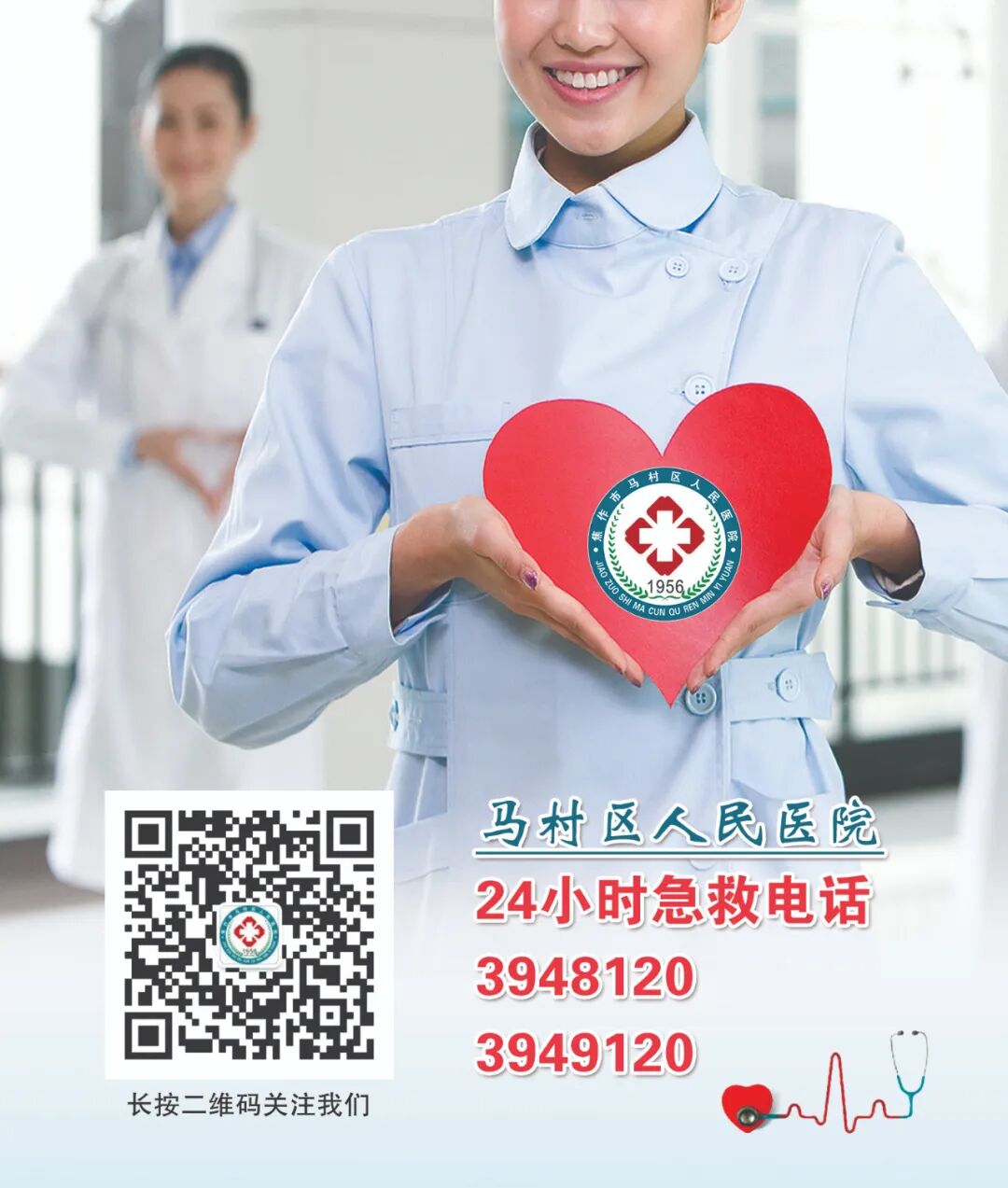 乳腺机为什么叫钼靶【精准医学】马村区人民医院引进焦作东部城区首台乳腺钼靶机----让乳腺疾病无处可藏_https://www.jmylbn.com_新闻资讯_第34张