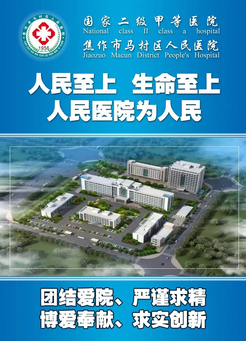 乳腺机为什么叫钼靶【精准医学】马村区人民医院引进焦作东部城区首台乳腺钼靶机----让乳腺疾病无处可藏_https://www.jmylbn.com_新闻资讯_第32张