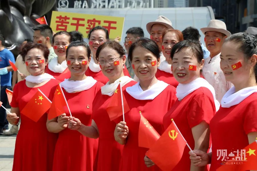 组图超燃昨日这里用一场快闪庆祝建党百年