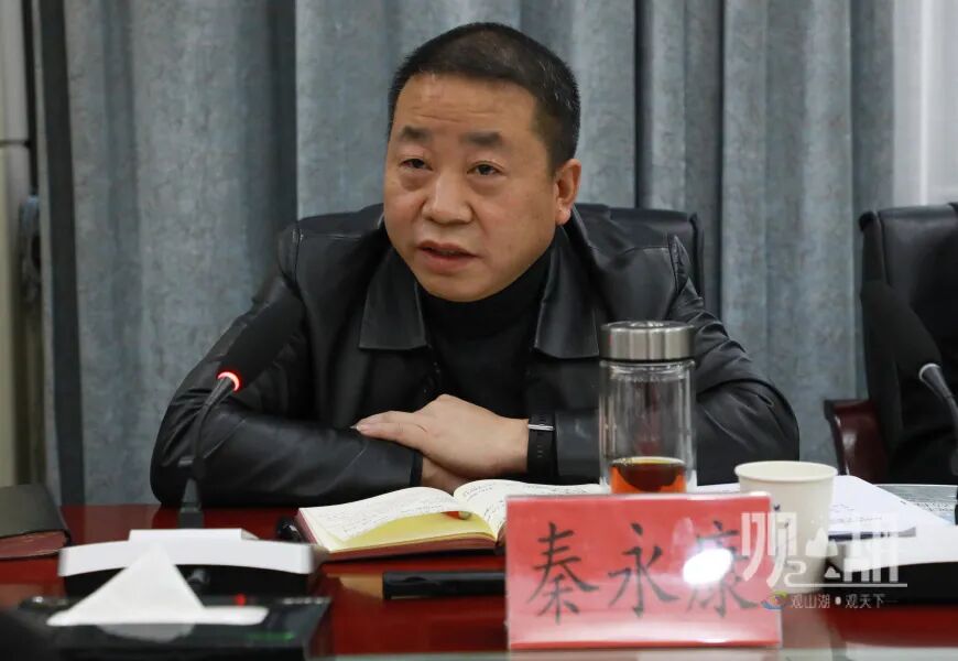 观山湖区委书记罗杨主持召开新型工业化工作推进会研究部署产业园区