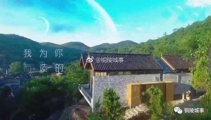 漂亮的房子《铜陵山居》开播倒计时