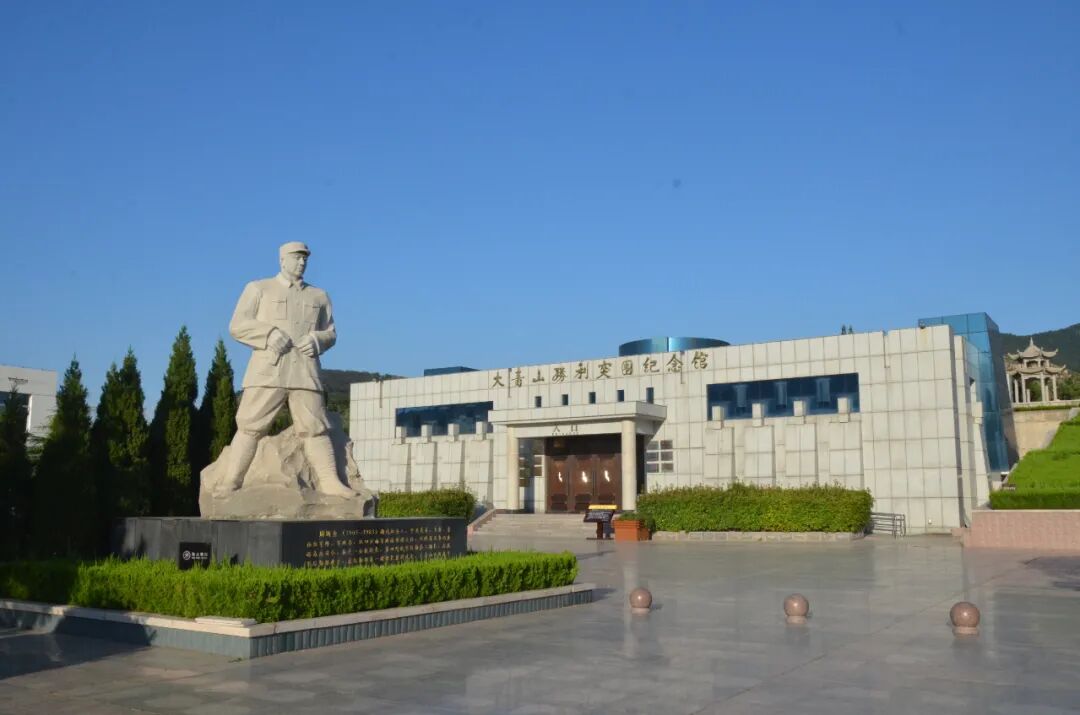 重温抗战历史弘扬沂蒙精神纪念抗战胜利75周年临沂市红色旅游精品线路